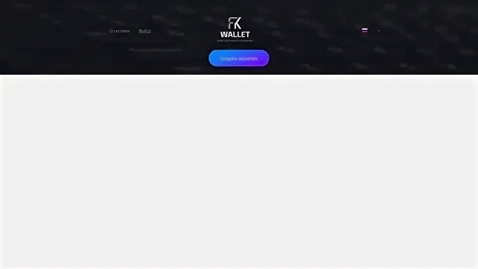 Https fkwallet io