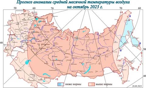 Температура воздуха 4 октября