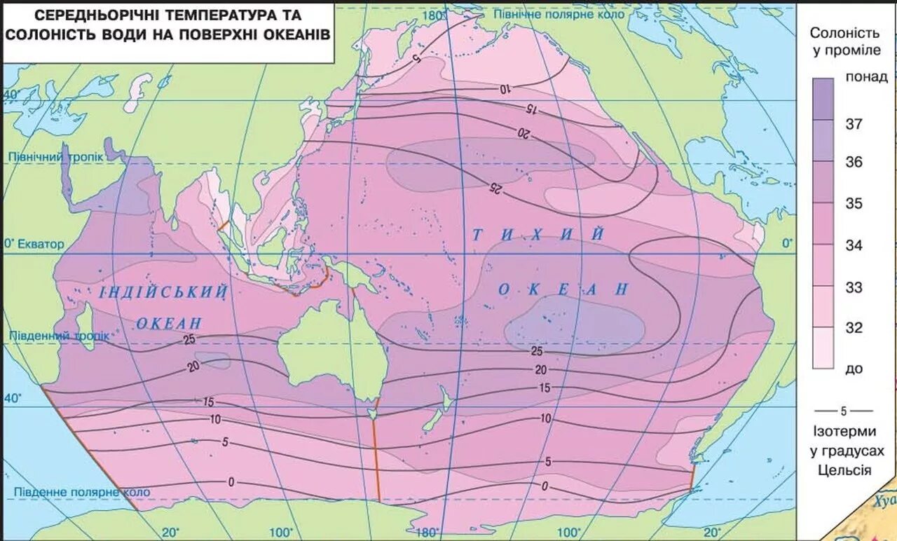 Климатических поясах расположен атлантический океан. Климатическая карта Тихого океана. Климатические пояса Тихого океана на карте. Солёность воды Тихого океана. Климат индийского океана карта.