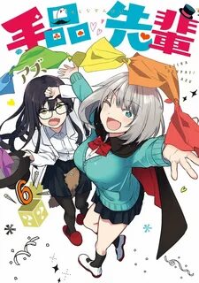 Class de otoko wa