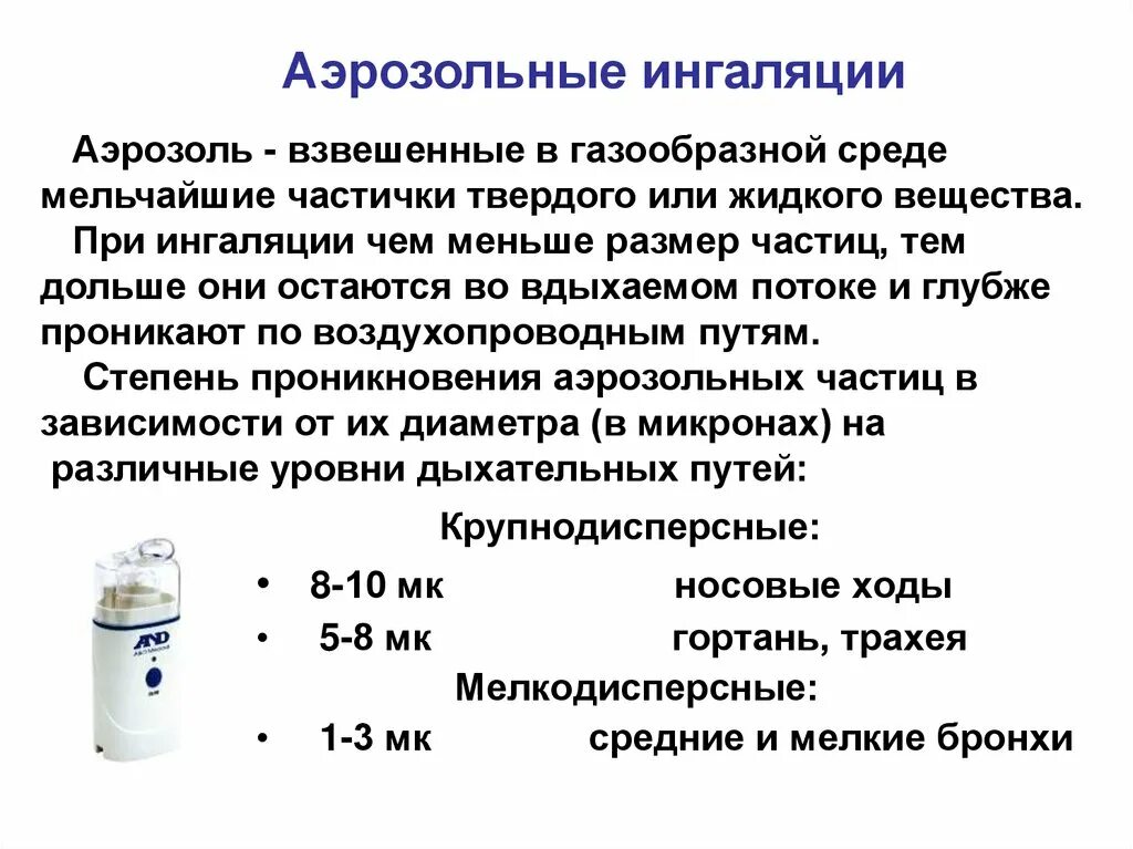 При ларингите лечение у взрослых быстрое лекарство. Можно ли спиртное при ларингите. при ларингите бывает температура у детей. ларингит чем лечить у взрослых препараты. при ларингите что принимать детям 4 года.
