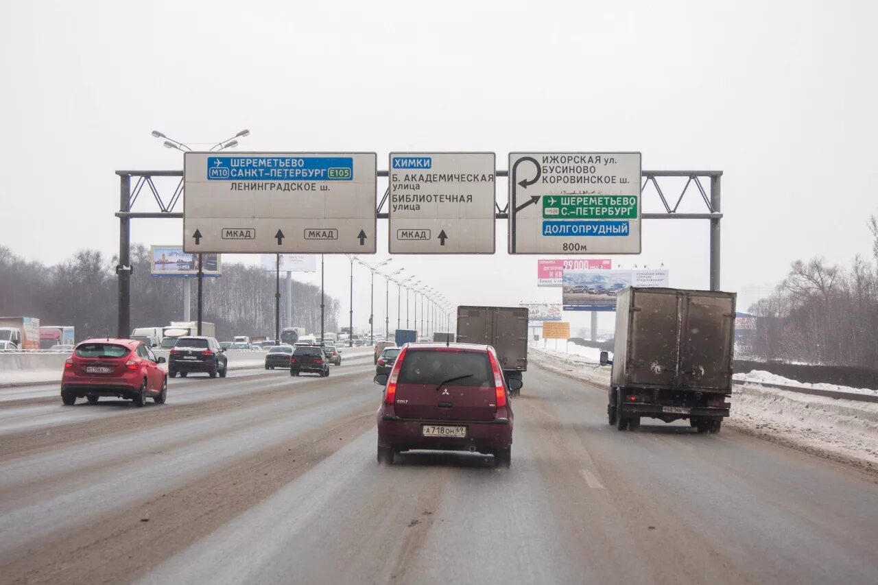 Выезд из санкт. М10 трасса это ленинградка. Ленинградское шоссе м10. Указатели МКАД. Трасса м10.