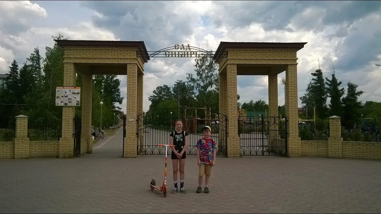 Сад сибирь омск 2022. Сад сибирь омск. Сад сибирь парк омск. Парк сибирь омск тренажеры. Сад сибирь омск 2022.
