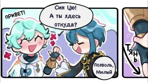 Син це и чунь юнь