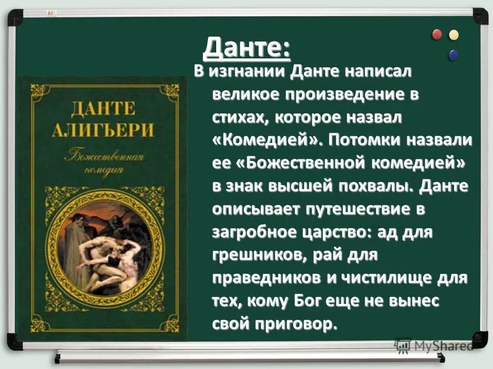 Как называется прозаический жанр жизнеописание какого либо