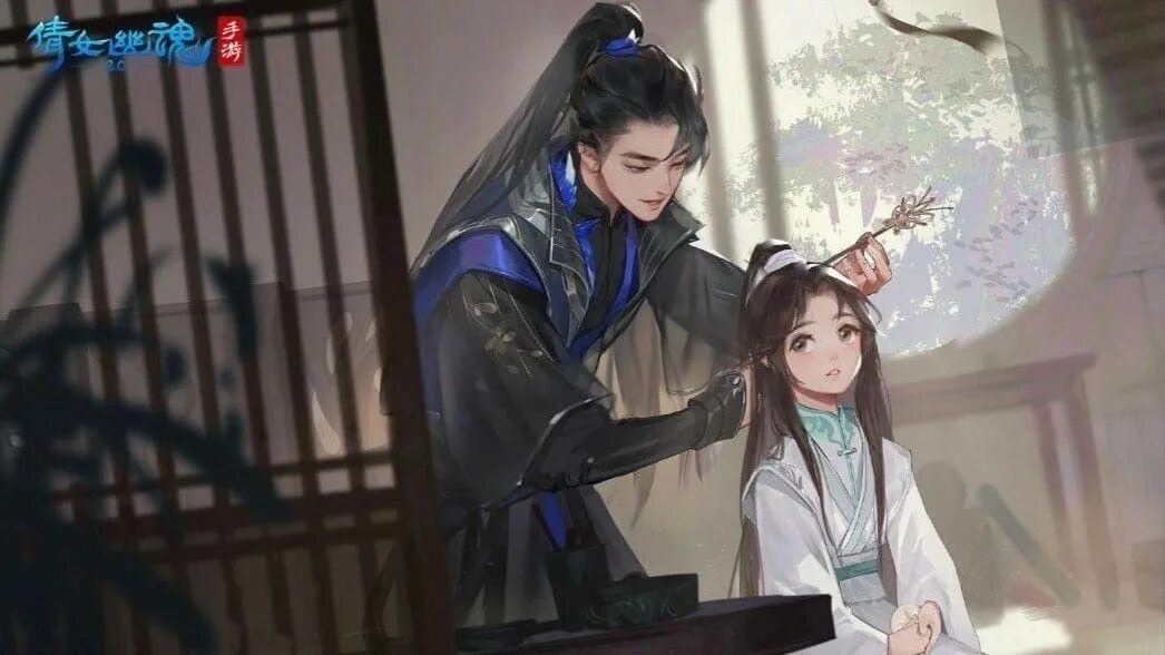 Chu ji