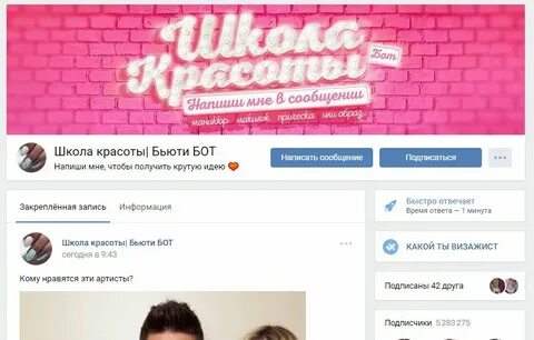 Сайты зайди бот