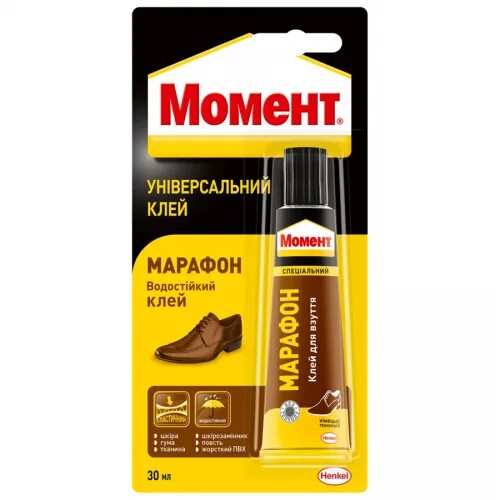 Клей момент марафон водостойкий 30мл 873855. Клей момент марафон водостойкий 30мл 873855. Клей для обуви марафон. Клей момент марафон 30 мл. Клей для обуви марафон.