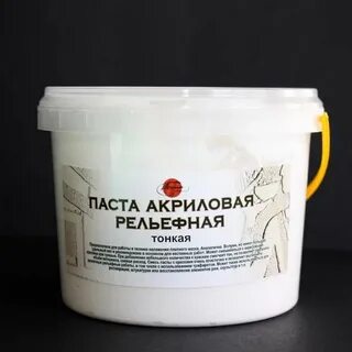 Скульптурная паста