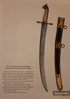 Орудие 6 букв