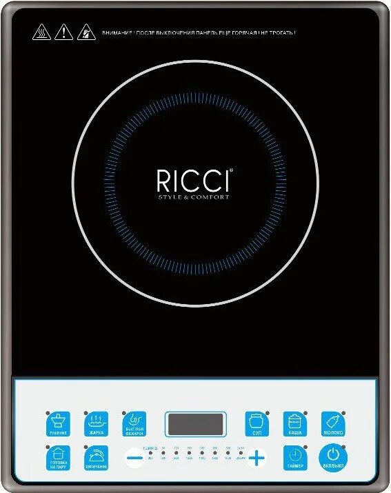 Электрическая плита Ricci JDL-c21e4. Ricci плита индукционная 21 е. Плитка индукционная Ricci JDL-c21el. Настольная индукционная плита Ricci JDL-c21e4.