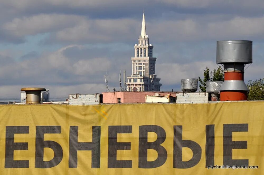 Мест нет про. Мест нет фото. мест нет. мест нет картинка. местов нет.