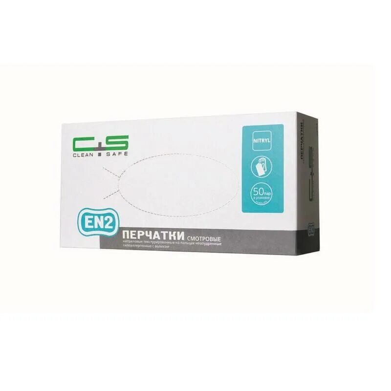 Clean safe 2. Перчатки нитриловые clean+safe en1. en1 50пар (clean+safe). el2 50пар (clean+safe). клеан сейф.