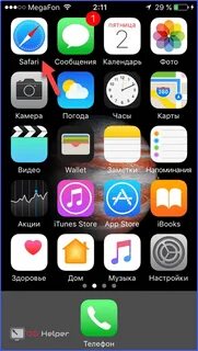 Приложение с браузера на айфоне