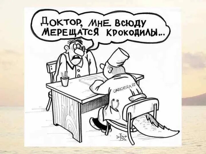 Мемы про наркоманов. Мерещится. Мем про котов. Мерещится. Афоризмы про холостяков.