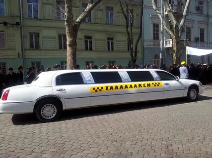 Такси подан
