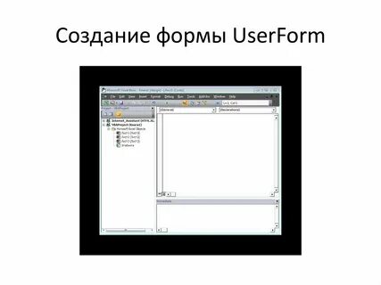 Создание элементов формы