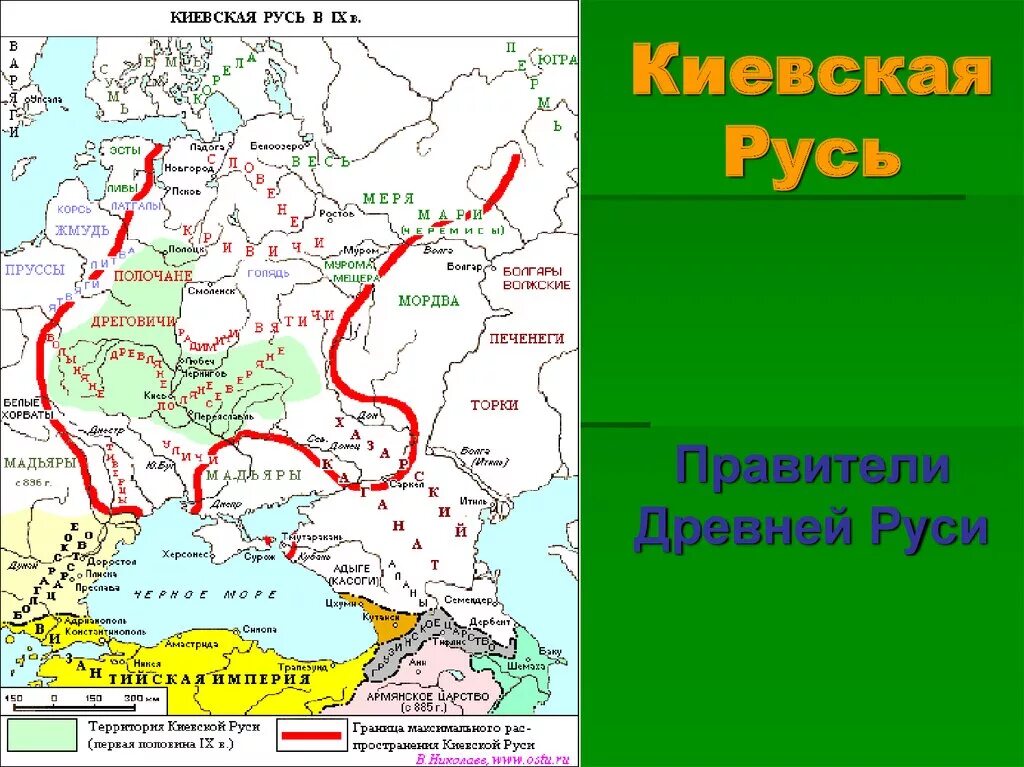 В какие государства входил киев. Киевская Русь в 988 году карта. Территория Киевской Руси на современной карте. Территория Киевской Руси на современной карте России. Киевская Русь 10 век территории.