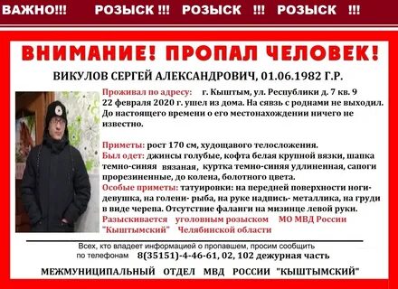 Пропало внимание