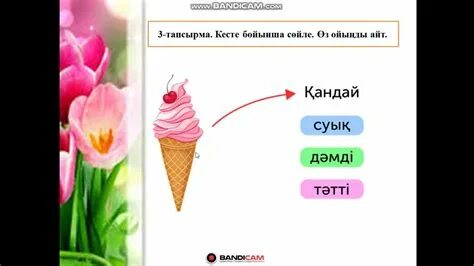 Слендермен секс ойыны