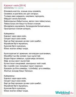 Шұлық киген әйел бейне