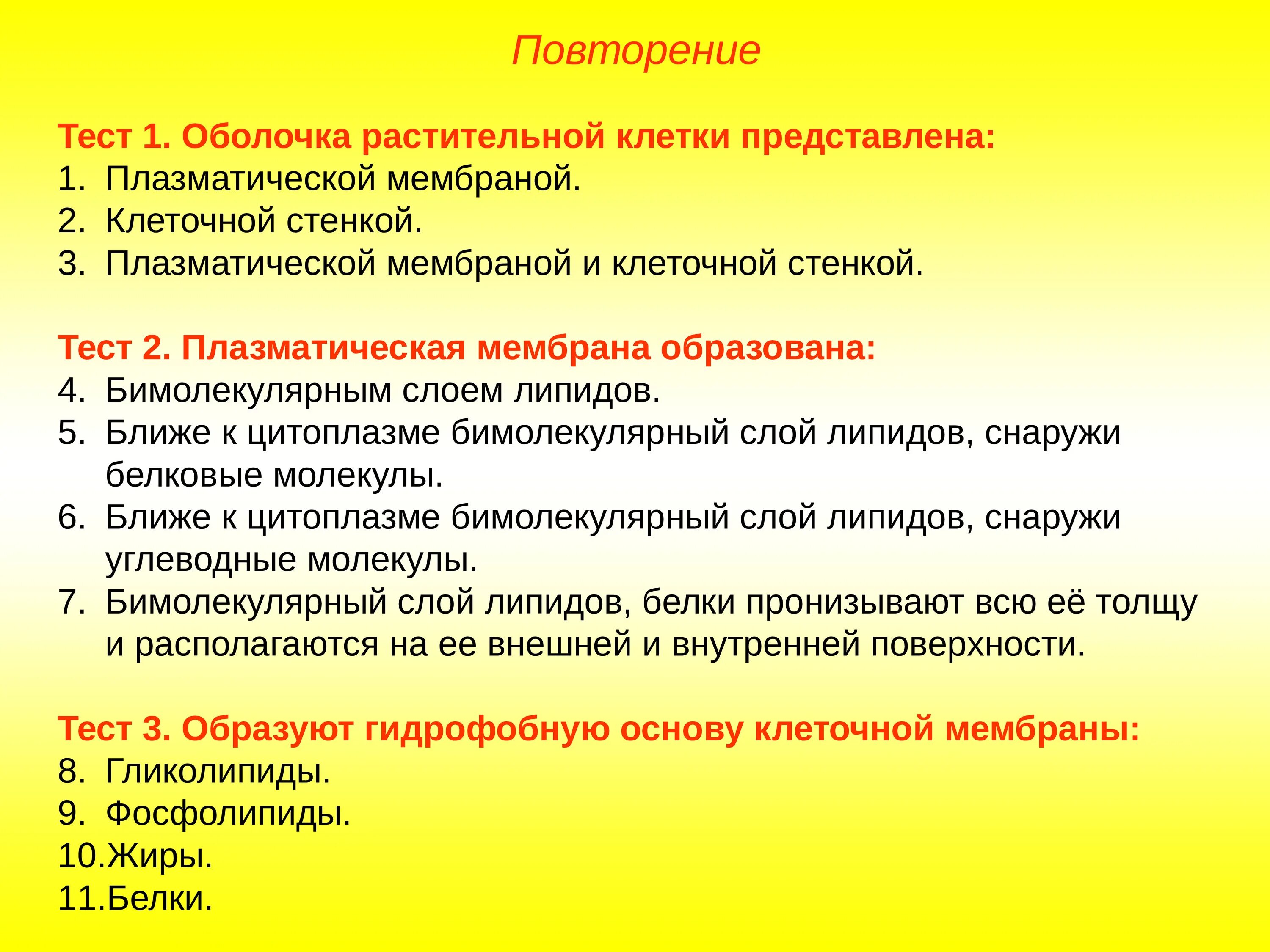 Поликультурное воспитание. Основные положения синтетической теории. Основные положения синтетической теории эволюции. Поликультурное воспитание детей дошкольного возраста.