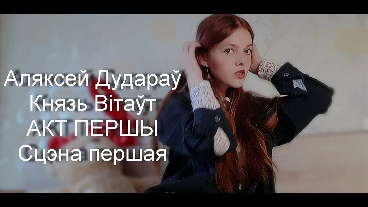 Портрет литовский князь витовт. Литовский князь витовт. Князь вітаўт чытаць. Вітаўт. Портрет литовский князь витовт.