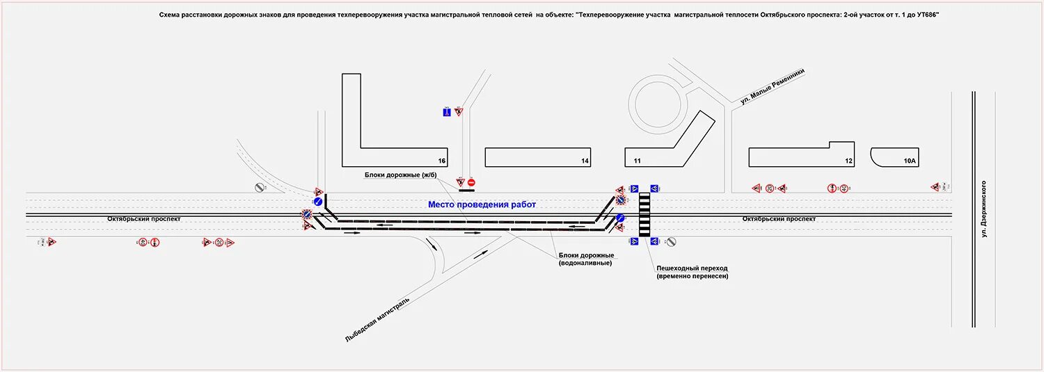 Работа во владимире на октябрьском проспекте. Октябрьский проспект реконструкция схема. проспект ленина октябрьский схема движения. движение на октябрьском проспекте. схема движения на владимирском проспекте в спб.