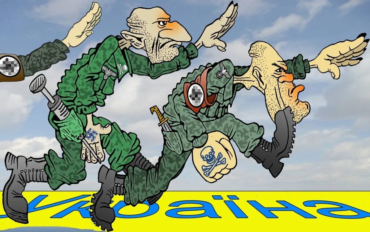 Карикатуры на украинских националистов. Карикатуры на нацистов Украины. Украинские фашисты карикатуры. Нацизм на Украине карикатура.