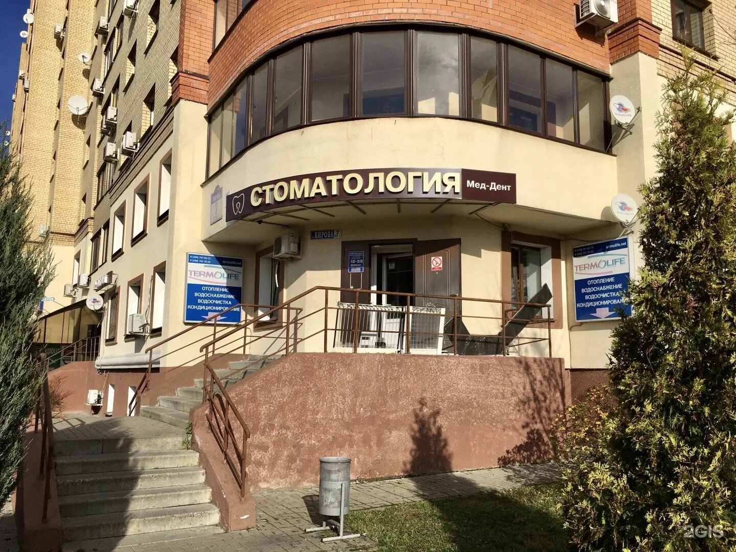 кирова 11 домодедово. кирова 7 корпус 1. кирова 7 корпус 1. кирова дом 7 домодедово. кирова 7 корпус 4 домодедово.