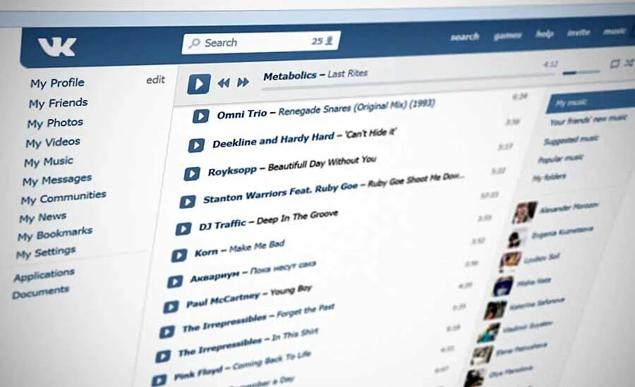 Послушать музыку в вк. Аудиозаписи в ВК. Что такое аудиозапись в ВК. Музыка ВКОНТАКТЕ. Аудио ВКОНТАКТЕ.