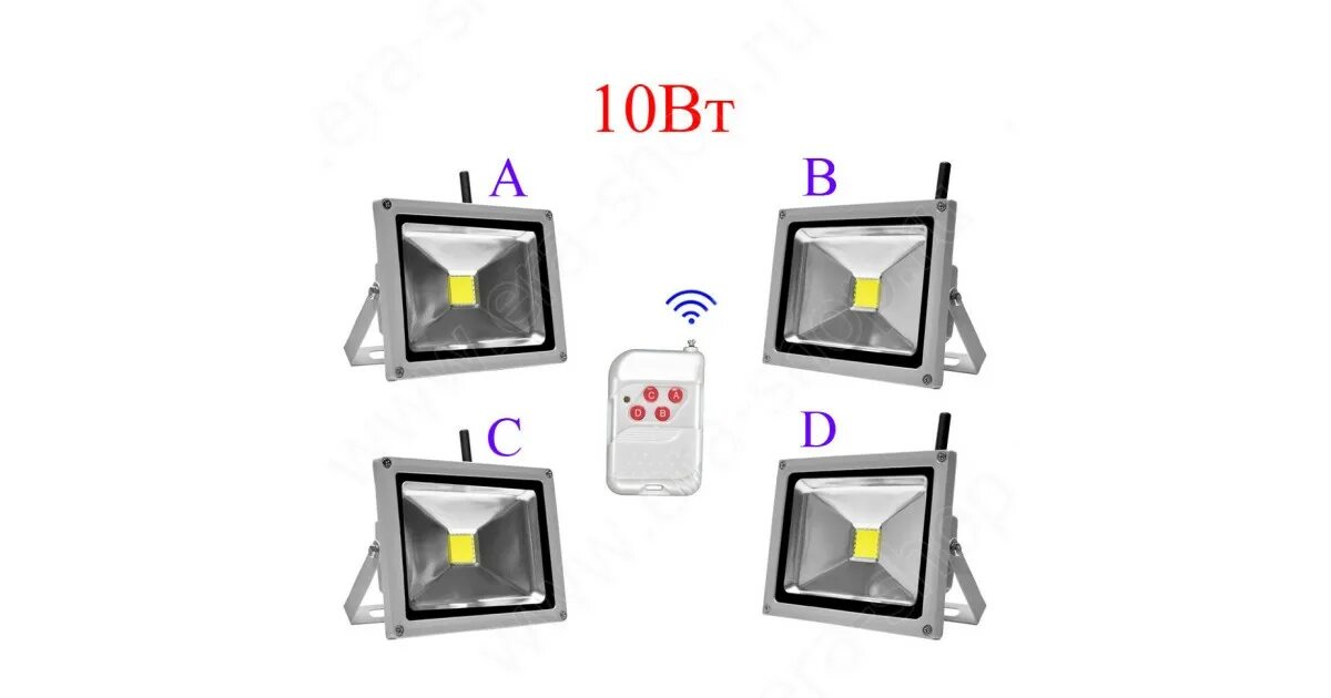 Дальность прожектора. Уличный светильник с пультом дистанционного управления 220в ip65. Прожектор светодиодный 12в. Прожектор светодиодный с пультом. Пульт управление для порожектор.
