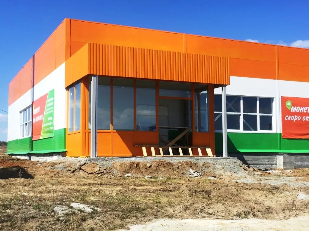 Монетка райт. Кафе зазеркалье качканар. Качканар монетка ул. Русь на волге тольятти. Монетка магазин продавцы.