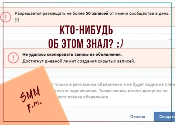 Лимит вб. Дневной лимит. превысили дневной лимит. превышен суточный лимит переводов для несовершеннолетних. открутка дневного лимита.