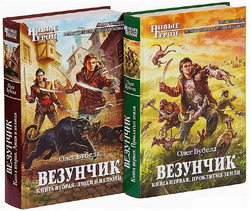 Ищем авторов книг. Ищем авторов книг