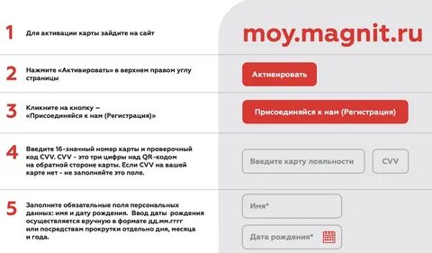 Активировать карту по телефону горячей линии