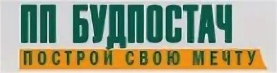 Мечта строй