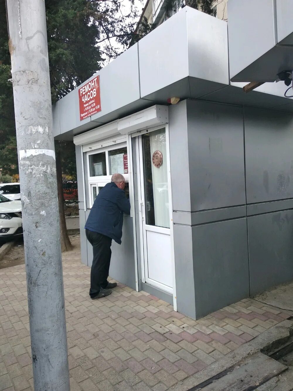 часы ремонт часов адлер. часы ремонт часов адлер. напольные часы адлер 180см. воровского 58/2 сочи. мастерская часов, в сочи.