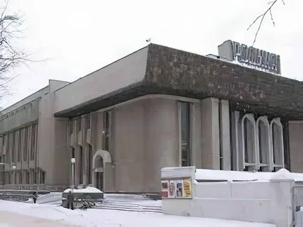 Дом культуры кирова