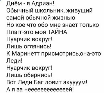 Бага бага текст песни