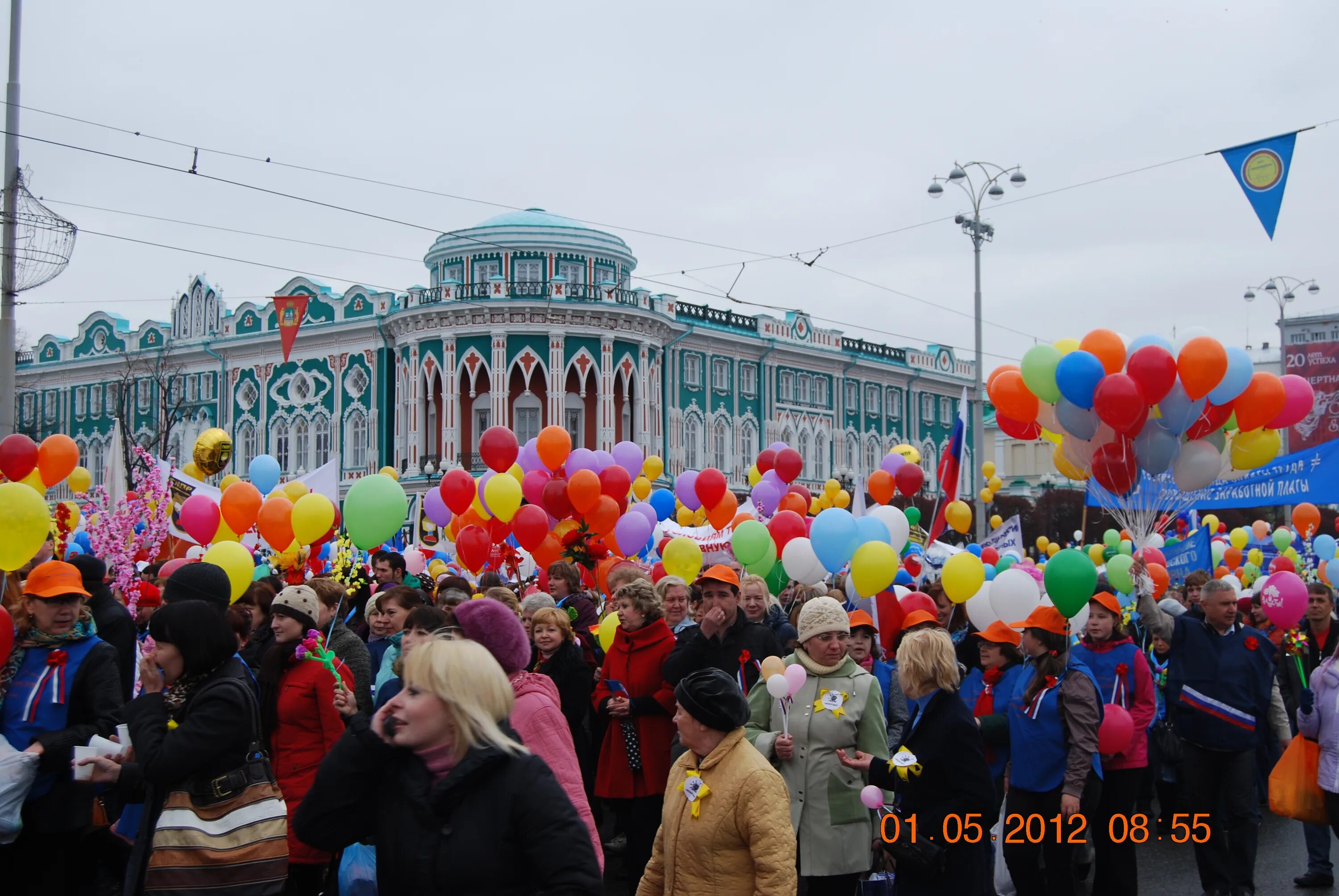 Какой будет май в екатеринбурге. Парад 1 мая. 1 Мая Екатеринбург. Демонстрация 1 мая цветы шары. Цветы для парада на 1 мая.