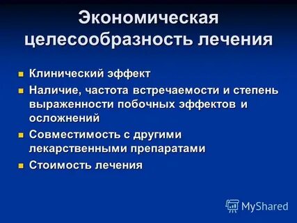Аспирин совместимость