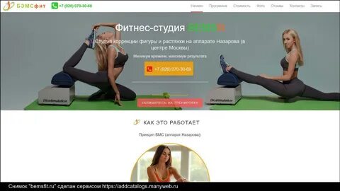 Бмс киров