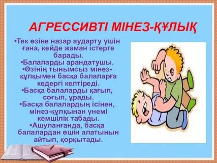 Ұялы телефонда сексуалды онлайн көру