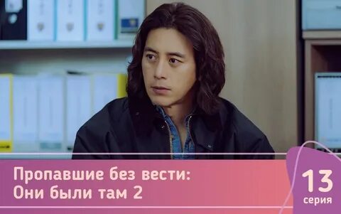 Там 13
