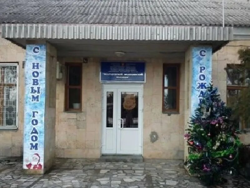 Волгодонской Медицинский колледж, колледж, Вокзальный пер., 21, Волгодонск - Янд