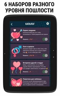 Пошлое 18 6