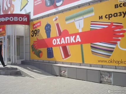 Магазины в барнауле где