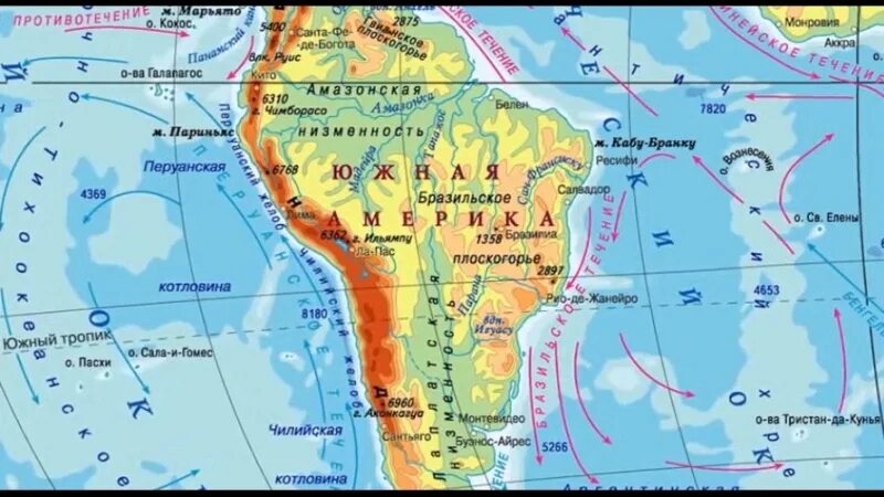 Теплое течение наска на карте. Тёплые течения гвианское бразильское и наска на карте. Карта южной америки. Тёплые течения: гвианское, бразильское. Теплое течение наска южная америка.
