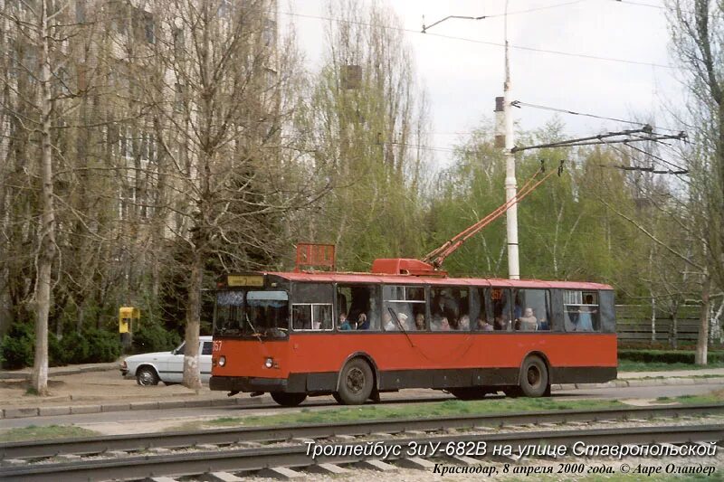 4 троллейбус краснодар маршрут. Троллейбусов номер 3120. Троллейбус 15 краснодар. Где 4 троллейбус краснодар. Троллейбус 4.